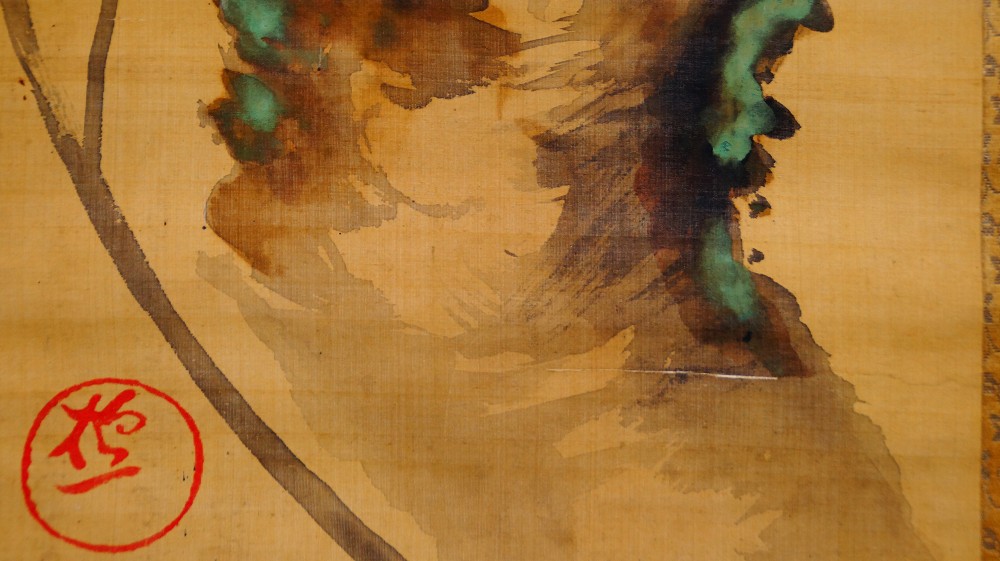 Blossoming Cherry Branches by the Rock Hanging Scroll by Sakai Hoitsu Signature and Seal Close-Up