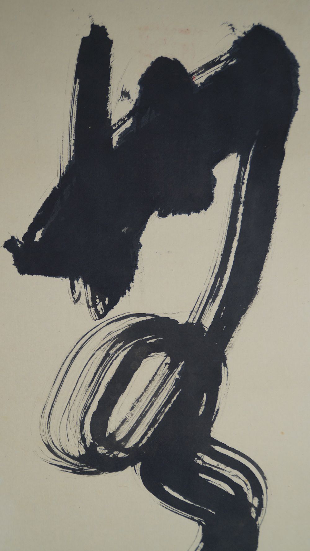 Further close-up of the character Mu written in black ink on the hanging scroll Zen Calligraphy Mu Emptiness