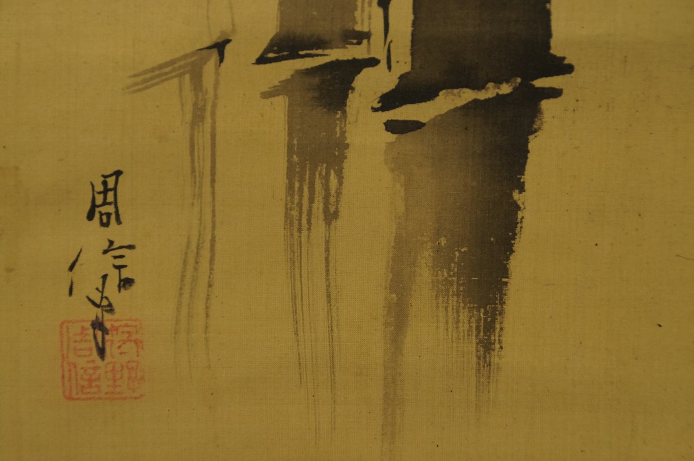 Bamboo by Kano Shunobu Signature and Seal Close-Up