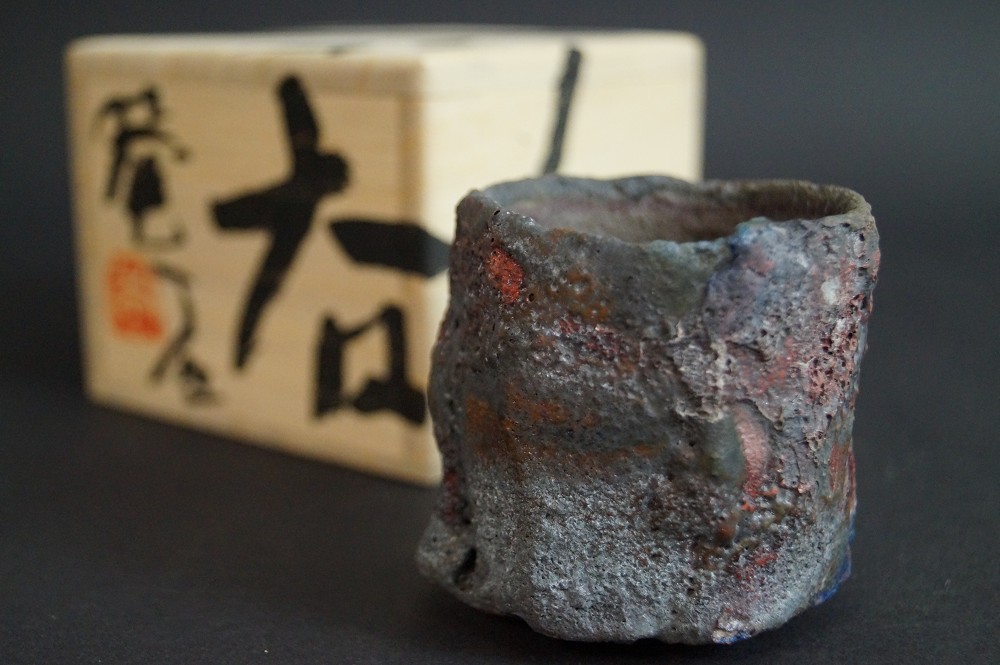 Sake Cup Guinomi Wabi Sabi Front View with Storage Box