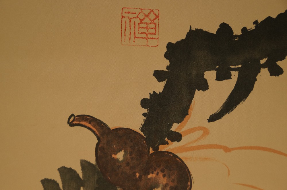 Close-up of the gourd bottle among the foliage with red seal