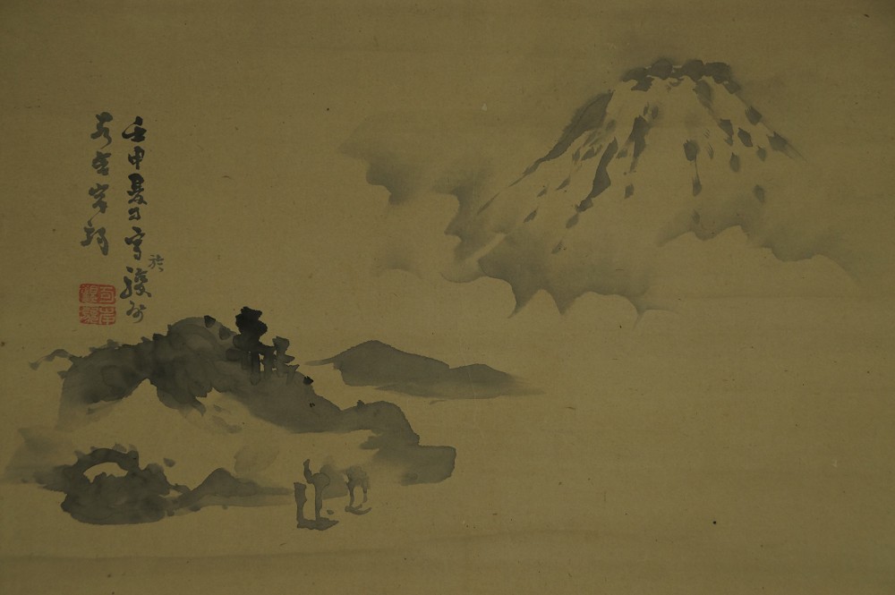 Fuji-San von Kishi Koma Gesamtmotiv ohne Rahmung
