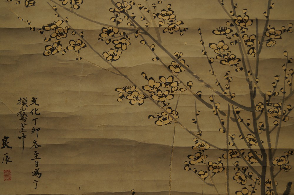 Sakura Hanging Scroll Cherry Blossom Motif Close-Up 3