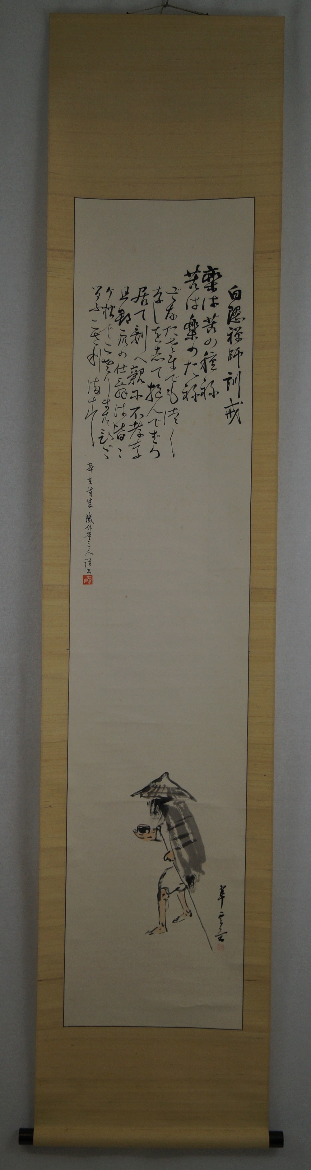 The Begging Monk Full View Hanging Scroll