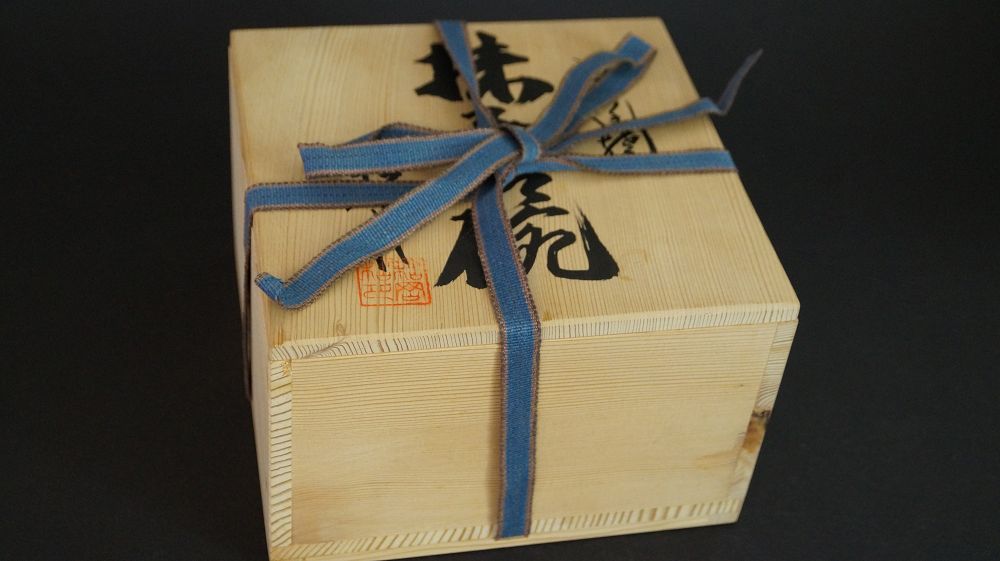 Closed storage box of the chawan made of Shigaraki ware, tied with a blue cord