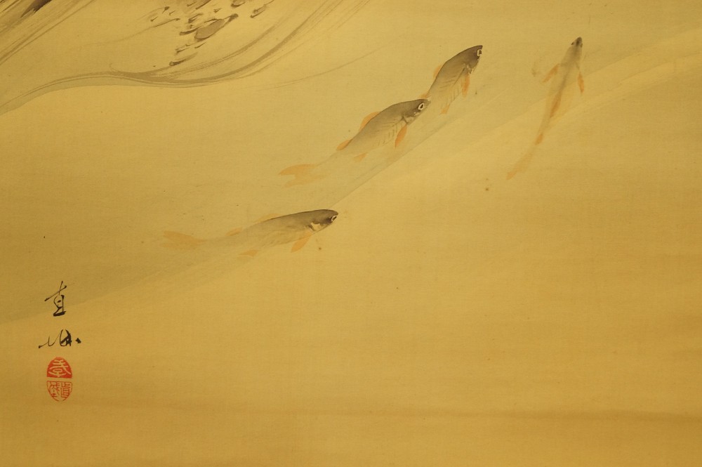 Drei Fische im Wasserlauf mit Signatur Motiv Nahaufnahme 2