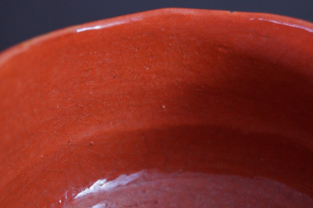 Raku Tea Bowl Chawan by Ryoraku Heian Interior View Close-Up