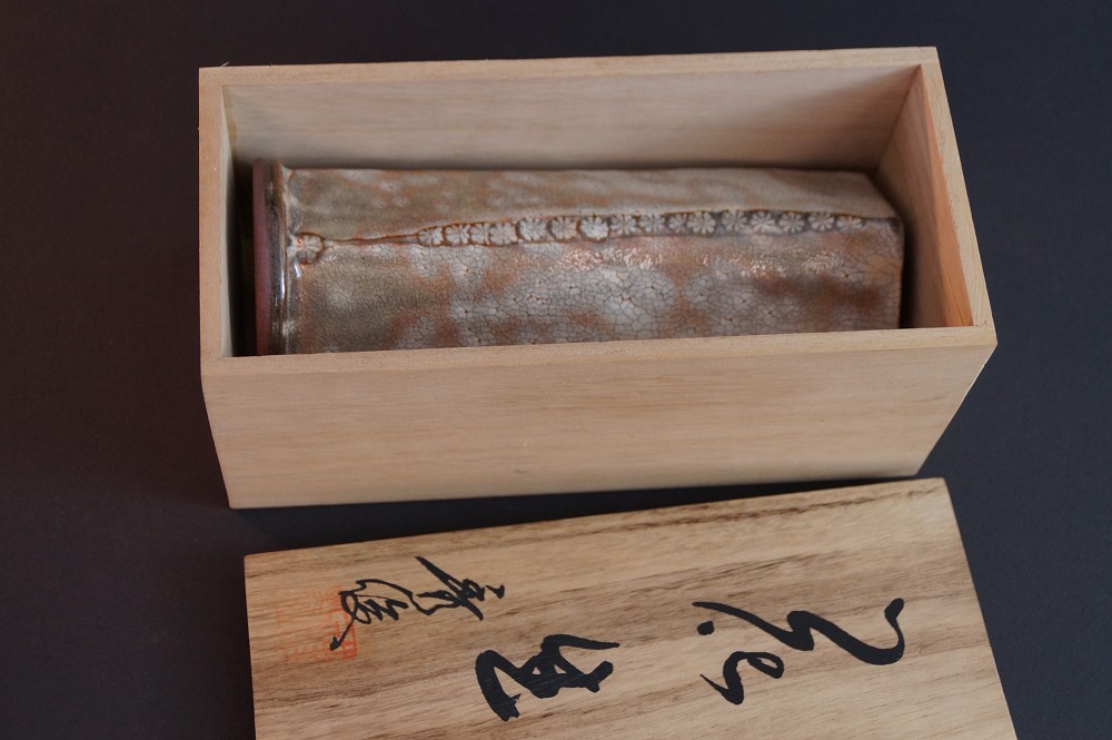 Seto vase by Hidetoshi Suzuki in storage box
