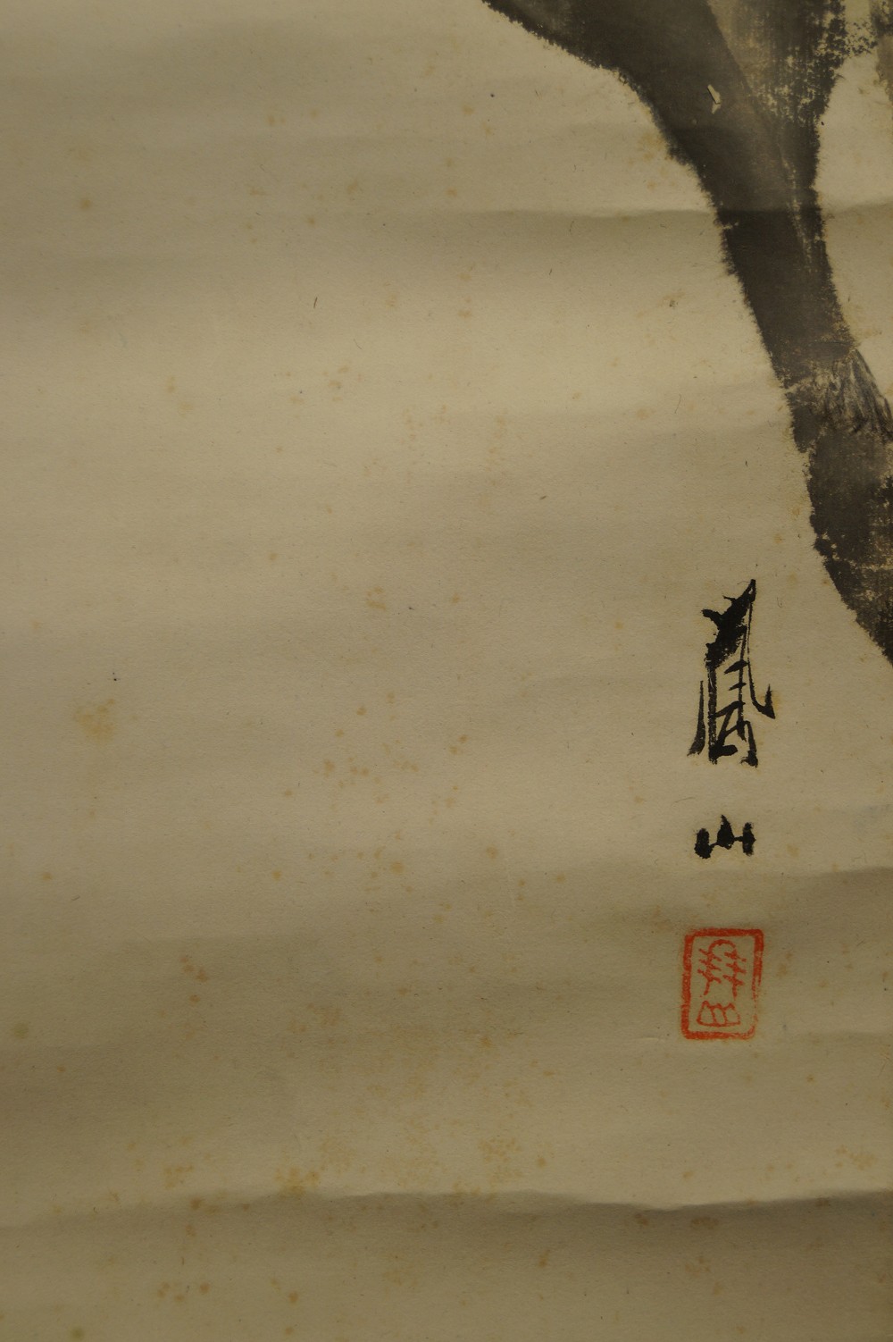 Japanese Hanging Scroll Signature and Red Seal of the Artist Close-Up