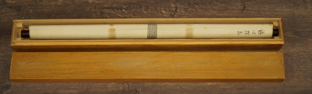 Fuji-San von Tsuruzawa Sensen Kakemono zusammengerollt