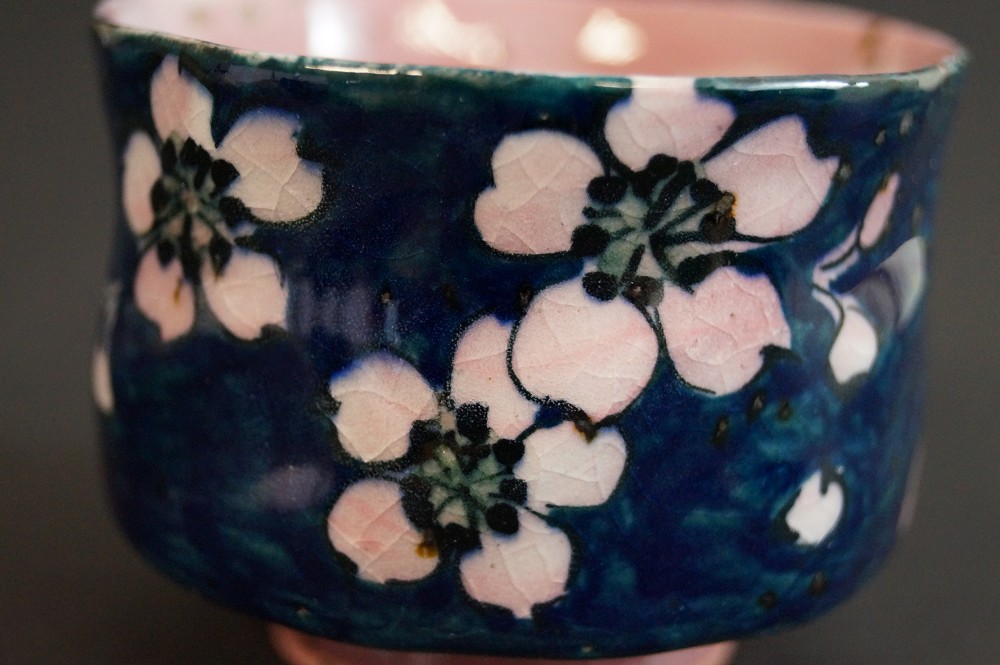 Sakura Guinomi by Akitoshi Kurosaki Motif Close-Up