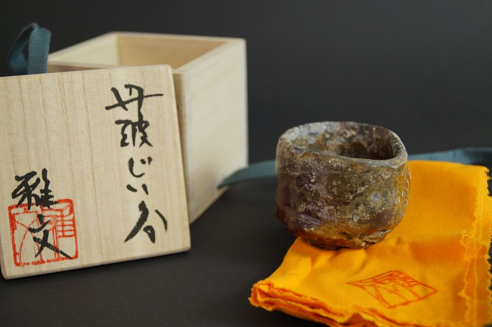 Handgetöpferte japanische Sake-Schale (Guinomi) Tanba Keramik von Masafumi Onishi