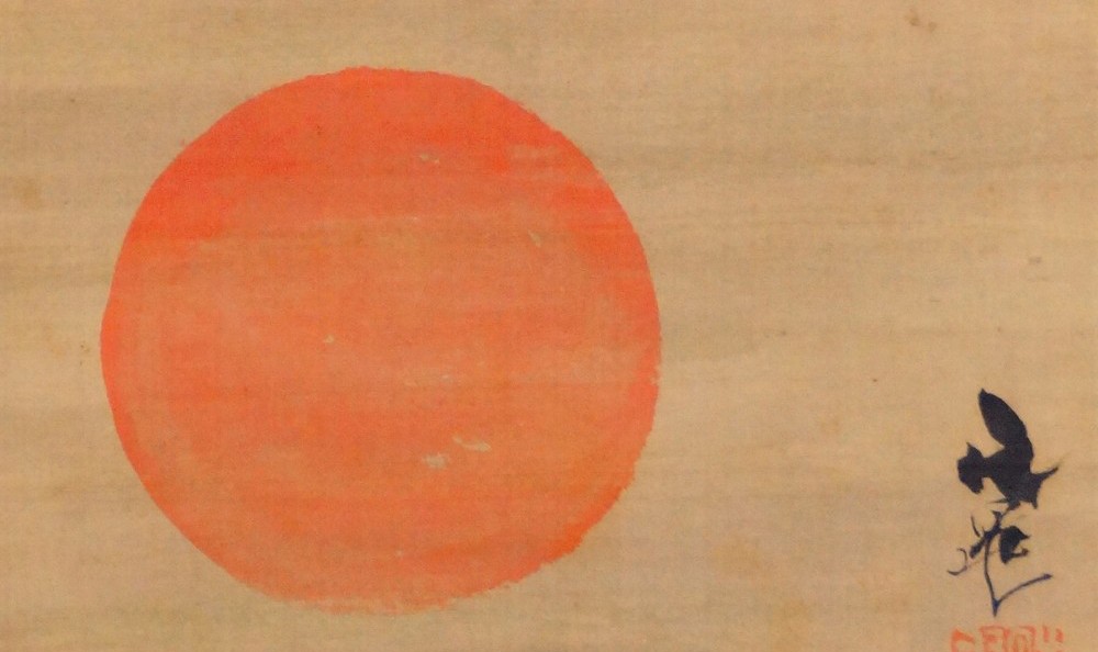 Kakemono von Tani Bunchō: große rote Sonnenscheibe über dem Horizont, daneben Signatur und Siegel.