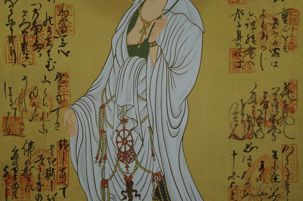 38 Temples Saigoku Kannon Motif Close-Up 2