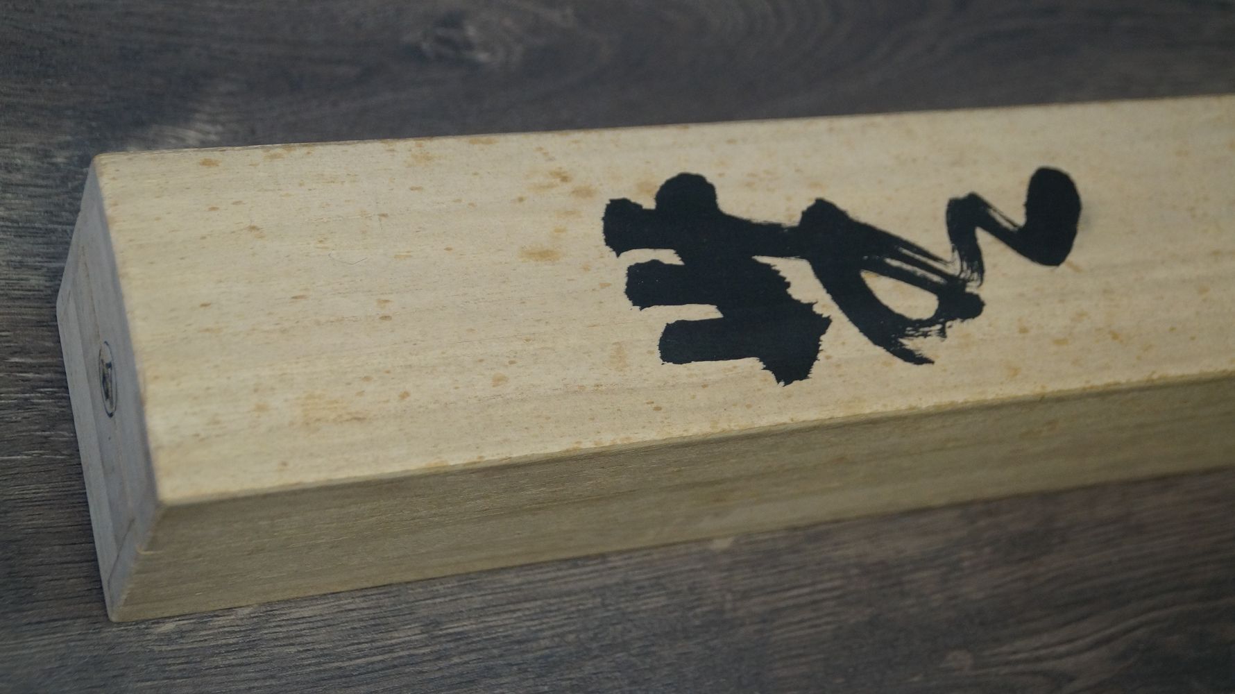 Close-up of the box lid with ink inscription and red seal of the storage box of the hanging scroll Zen Calligraphy Mu Emptiness