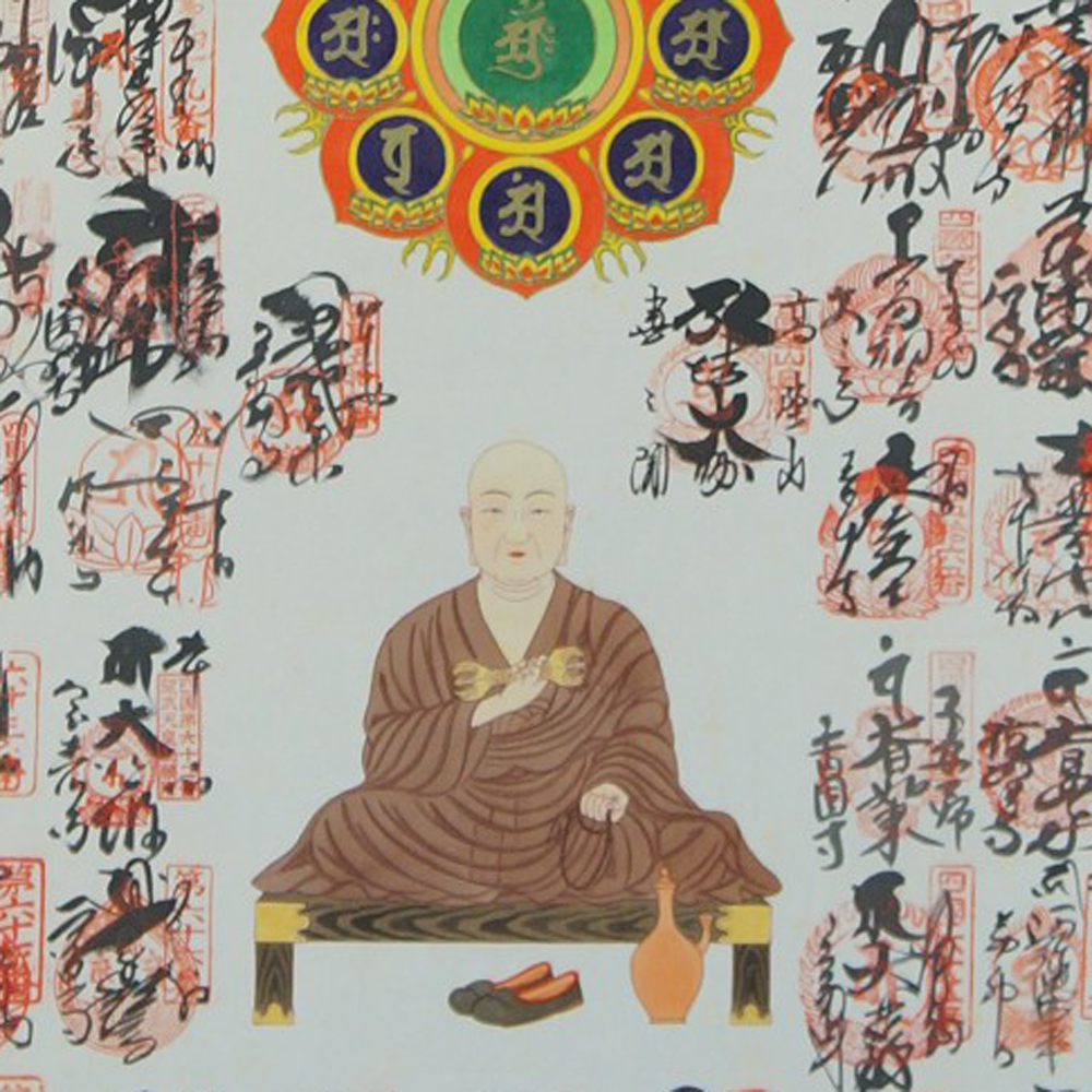 88 Temples Saigoku Motif Close-Up Preview