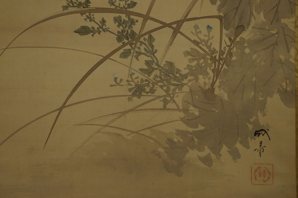 The Bee by Seisho Moroboshi Signature and Seal Close-Up