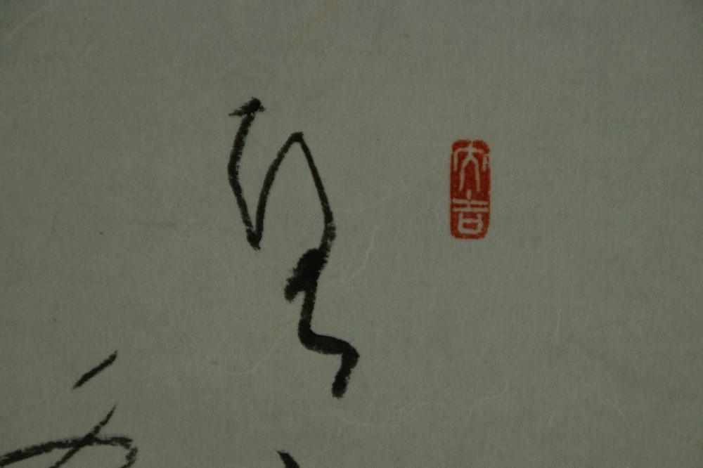 Close-Up of the Signature with Red Artist's Seal