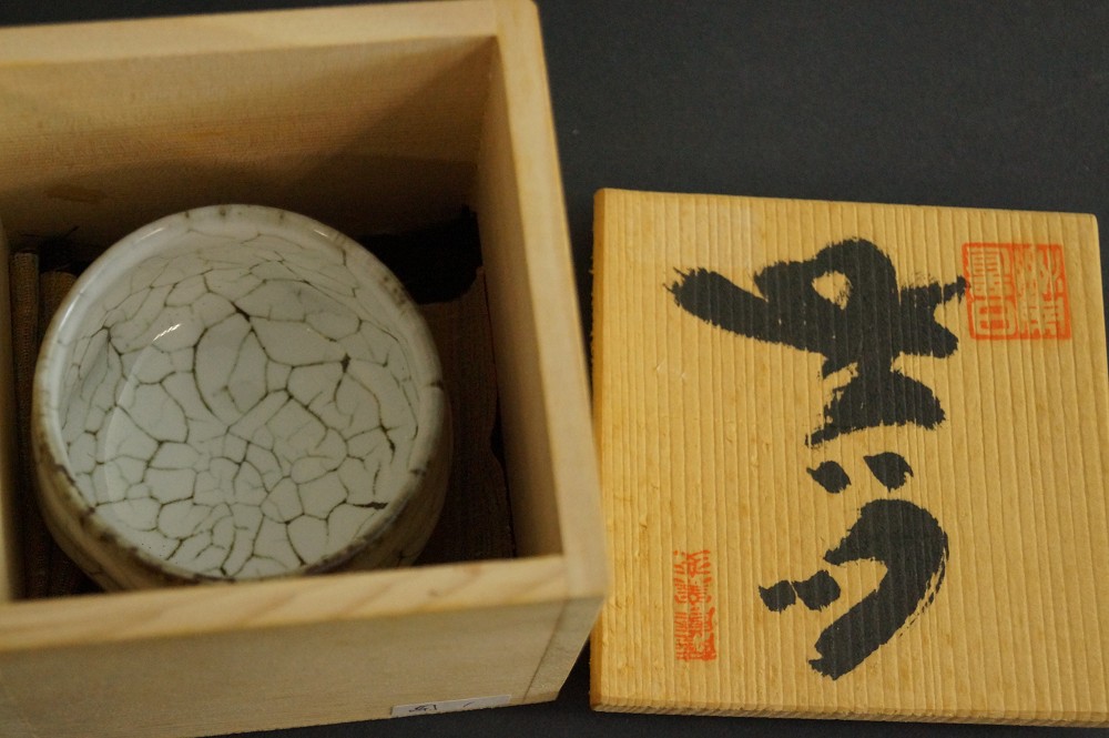 Satsuma guinomi in storage box