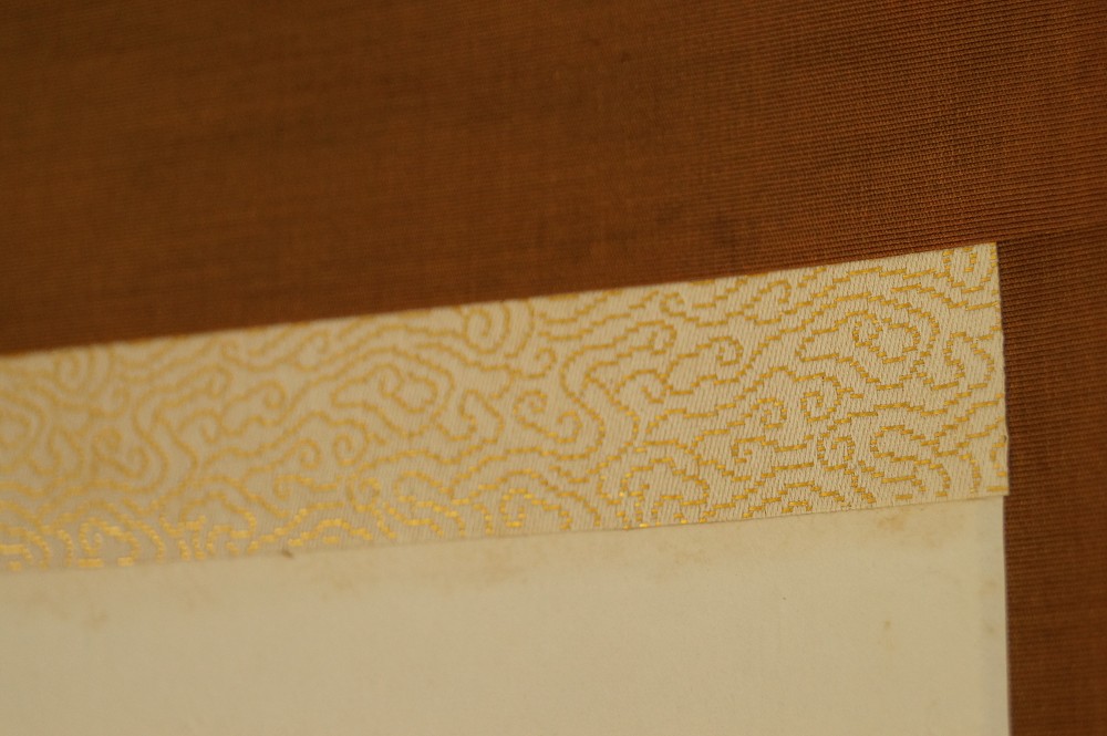 Kalligrafie Montierungsdetail 1
