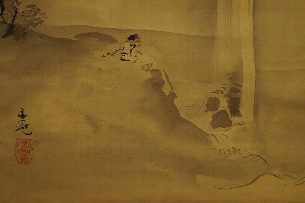 Japanisches Rollbild Wasserfall Signatur und Siegel Nahaufnahme 1
