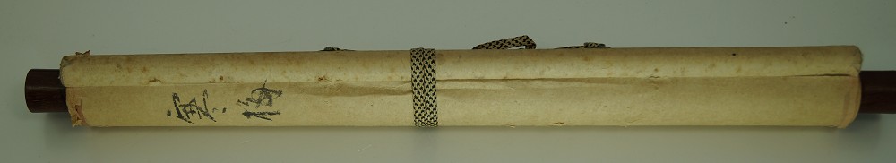Plum Tree Kakemono Rolled Up