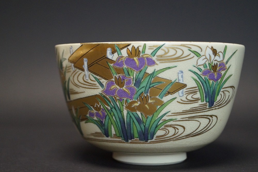 Tea bowl chawan Kyoto by Eiho Hashimoto side view 1