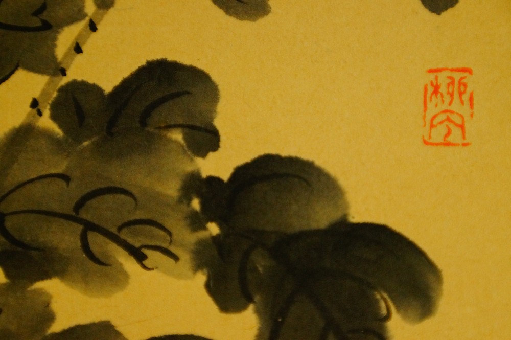 Further close-up of the leaves and blossoms with red artist's seal