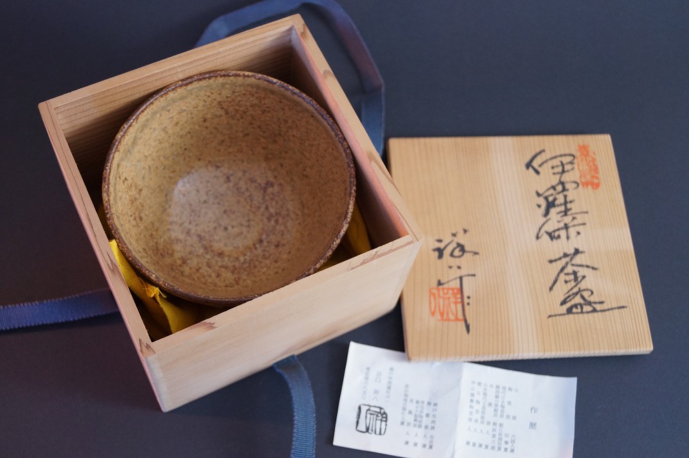 Seto tea bowl chawan by Shohachi Taniguchi in storage box