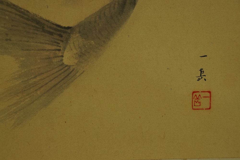 Gilthead Bream by Ichigaku Hatano Signature and Seal Close-Up