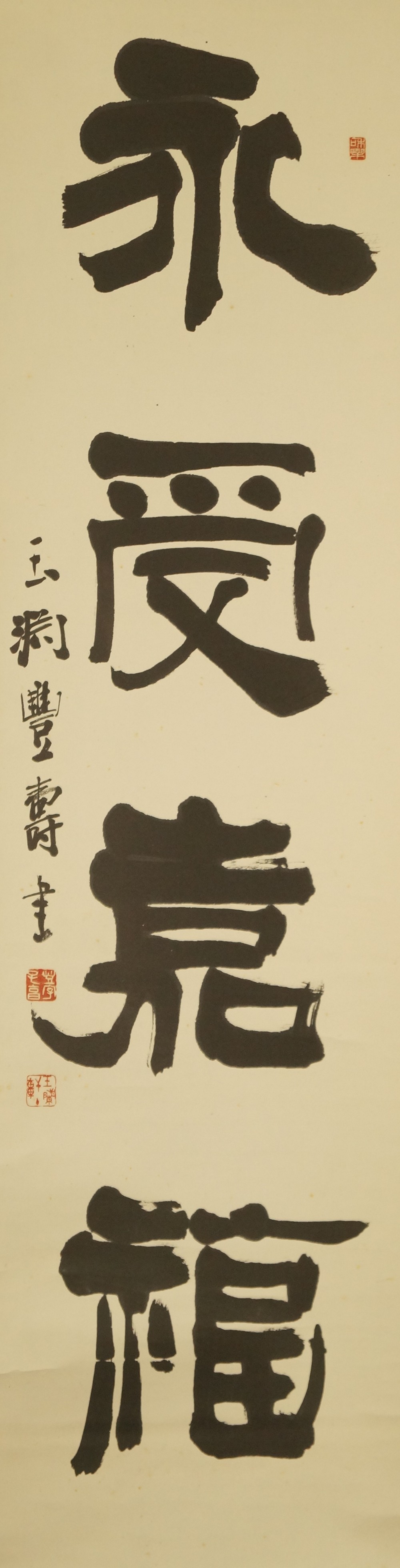 Kakemono Kalligrafie Gesamtmotiv ohne Rahmung