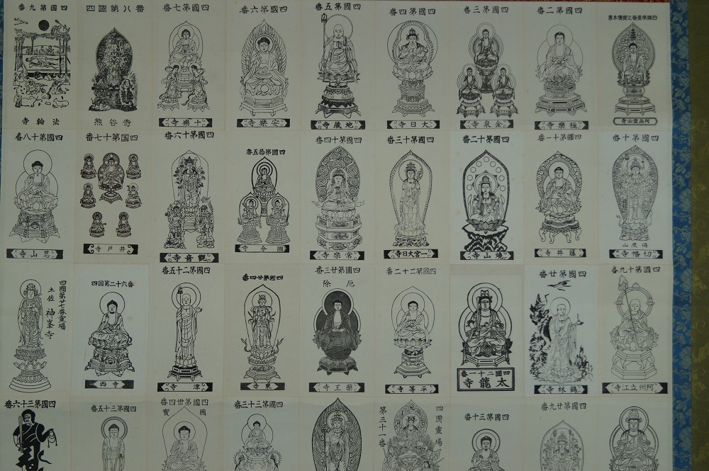 90 temples Saigoku motif close-up 1