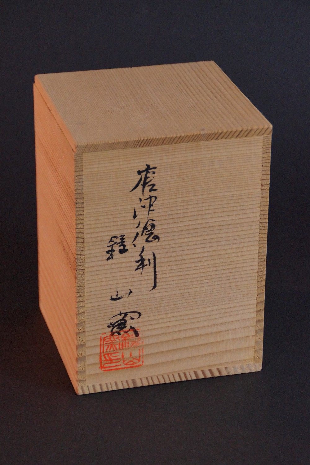 Further Close-Up of the Box Lid with Calligraphy and Red Seal