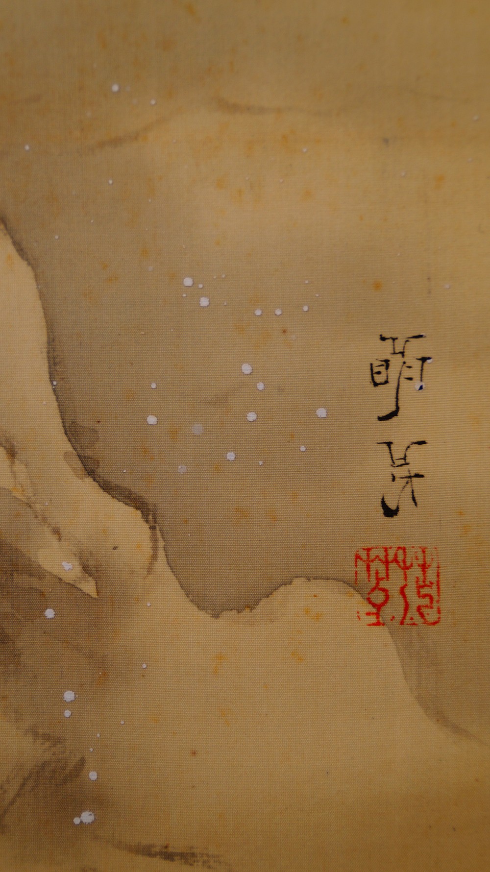 Nahaufnahme der Kuenstlersignatur und des roten Siegels im Kakemono Zen-Moench im Schneefall