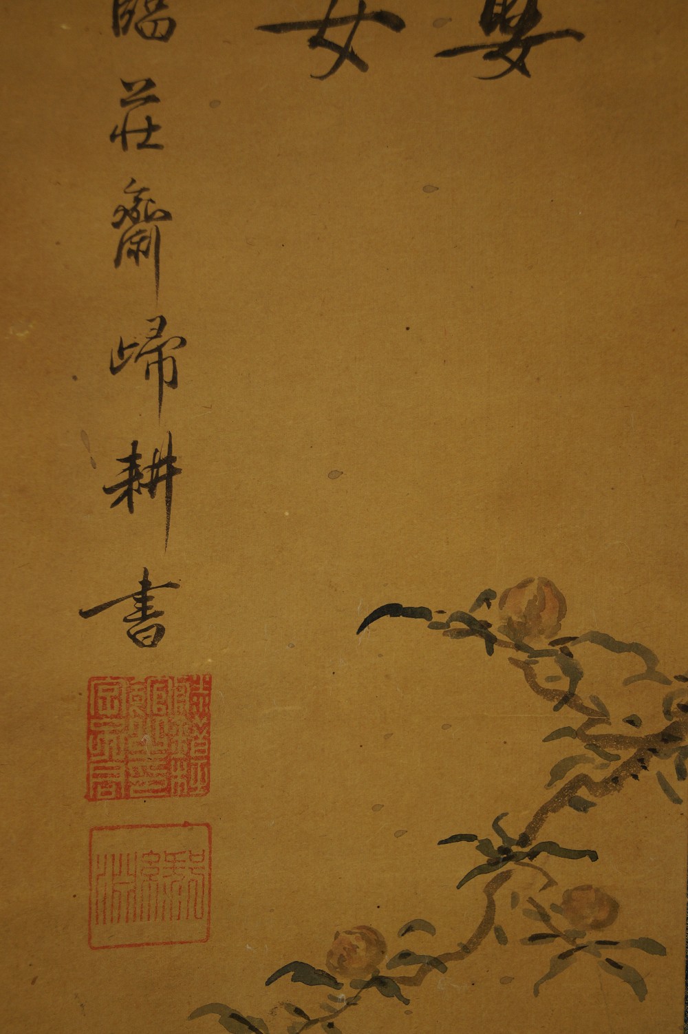 Monkey signature and seal close-up