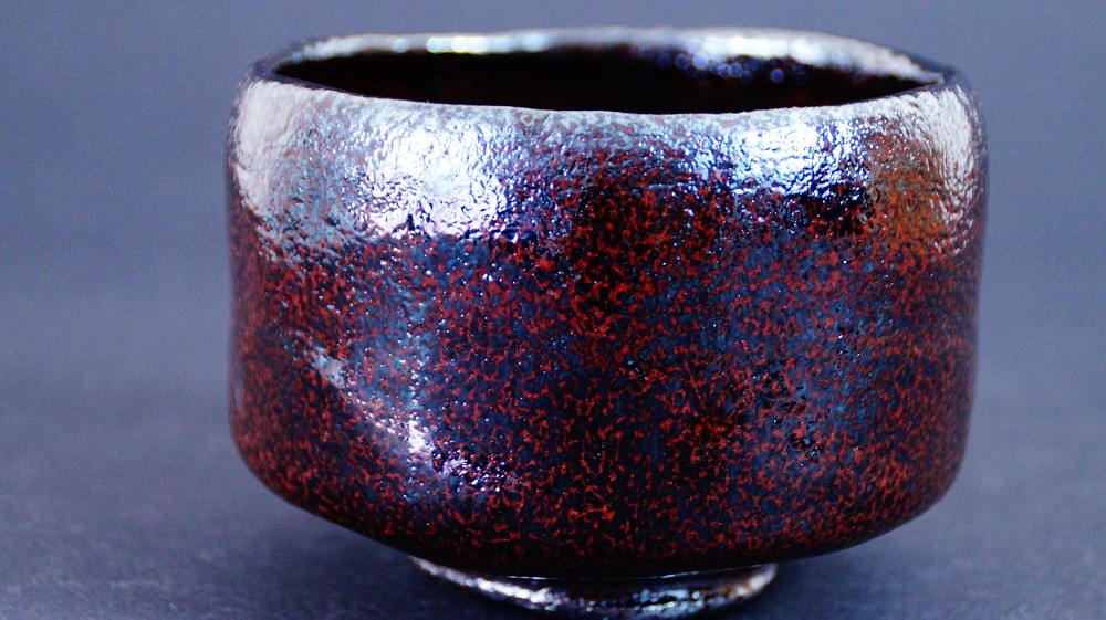 Further side view of the chawan made of Raku ware by Shoraku Sasaki with the hand-formed rim