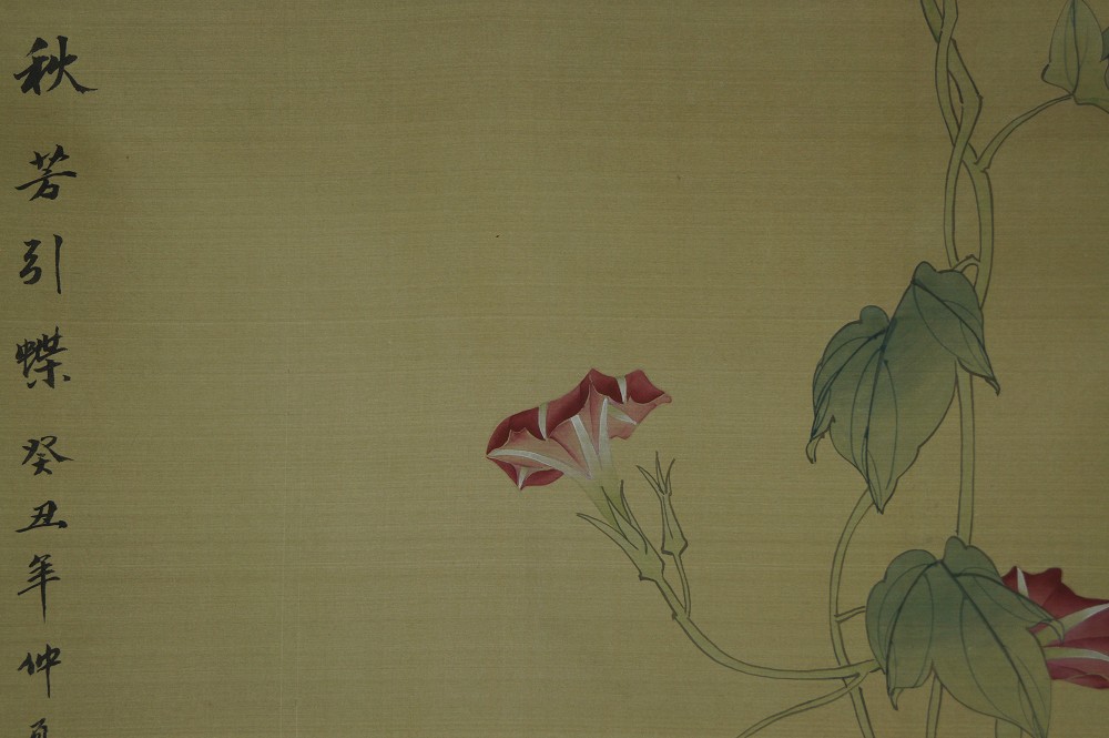 Hanging Scroll Flowers and Butterfly Inscription Close-Up