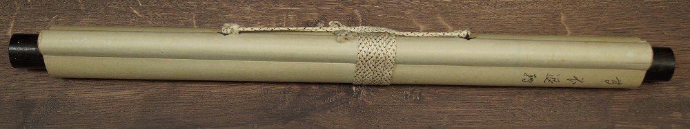 Bodhidharma with Piercing Gaze Hanging Scroll Rolled Up