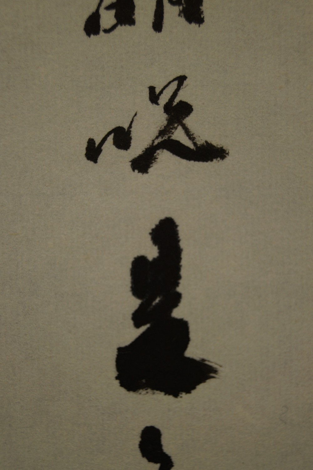 Zen Kalligrafie Herzsutra Pinselfuehrung Nahaufnahme
