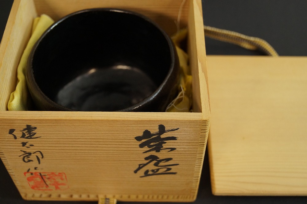 Handgetöpferte japanische Teeschale (Chawan) Raku Keramik von Kentaro Furumaru