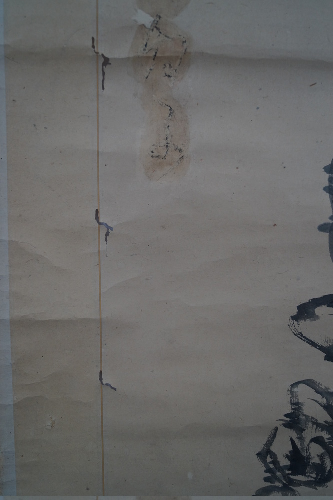 Bamboo Repair Spot Close-Up