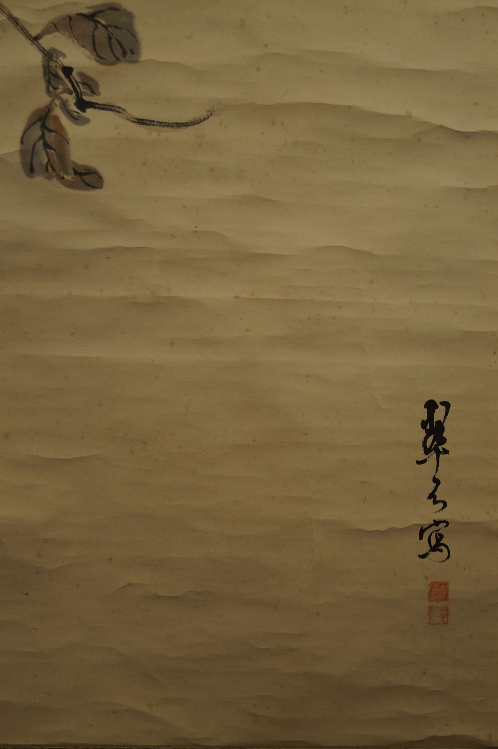 Japanese Hanging Scroll Crow Signature and Seal Close-Up 1