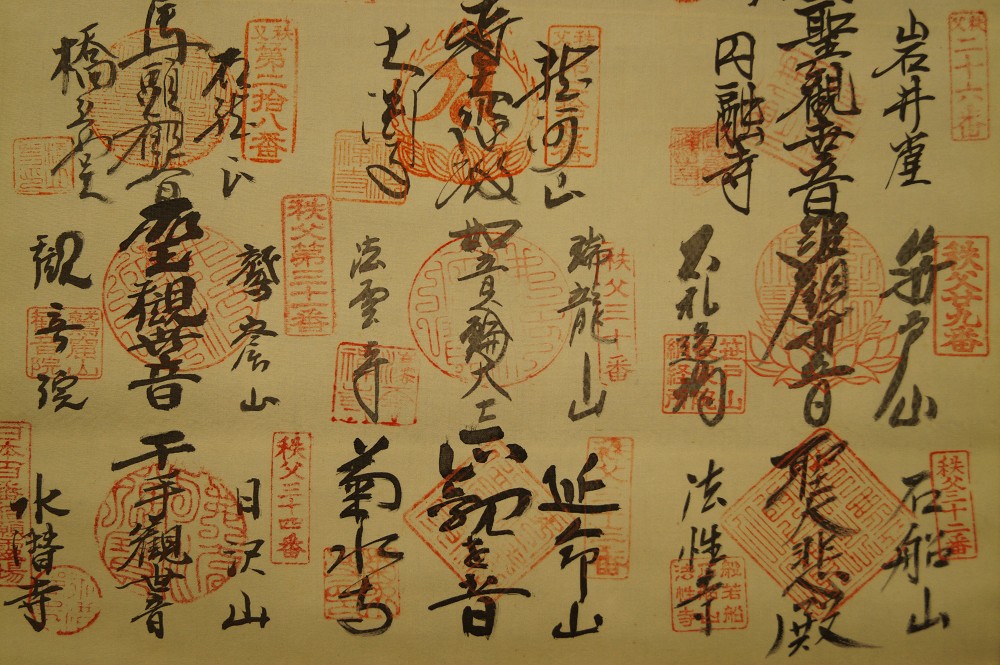33 Temples Temple Stamp Close-Up 3