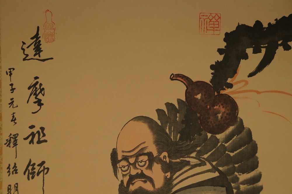Close-up of Bodhidharma with fan, gourd bottle and colophon text