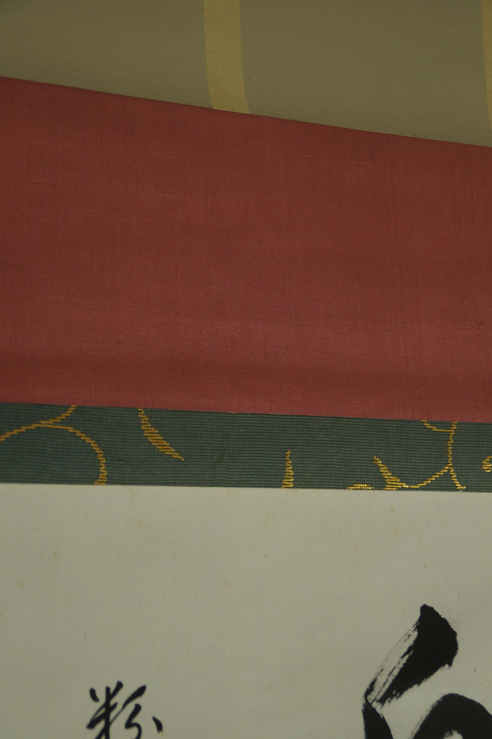 Close-up of the reddish-brown and green-gold border