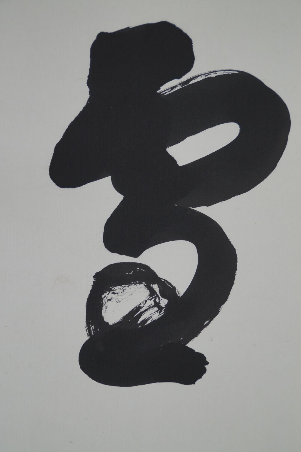 Further close-up of the ink character in the hanging scroll Calligraphy Snow