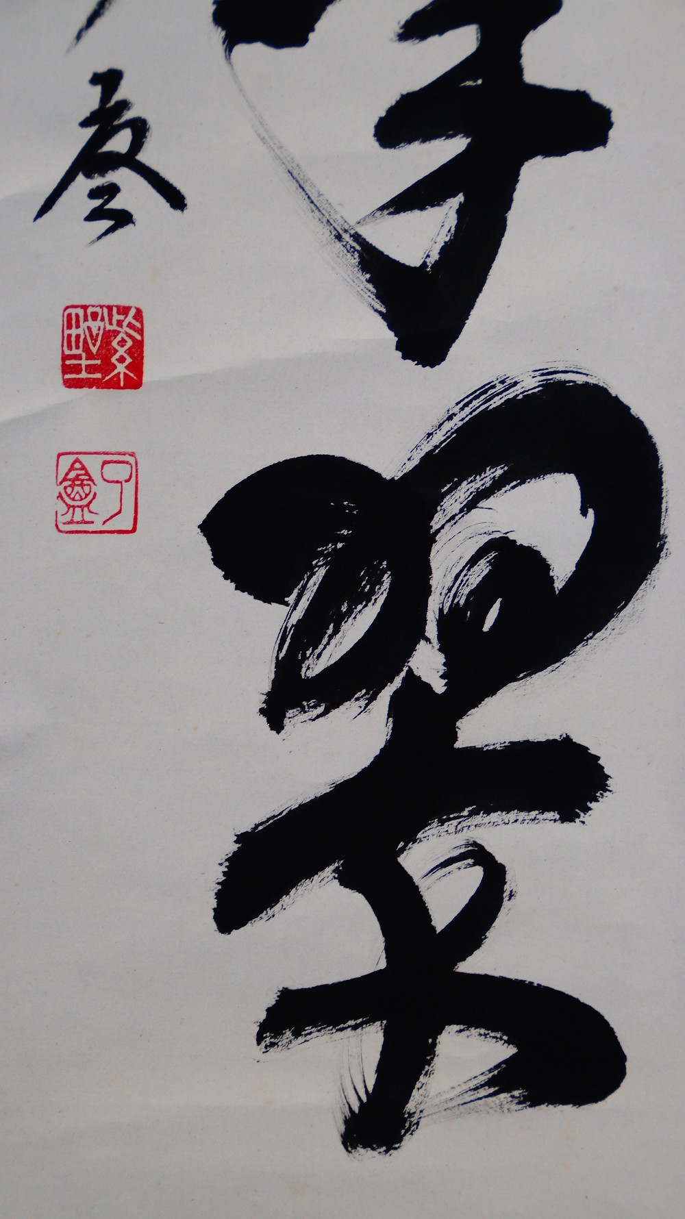 Zen Kalligrafie Die Kiefer bleibt tausend Jahre gruen Kakemono von Tachibana Ryoan Signatur und Siegel Nahaufnahme