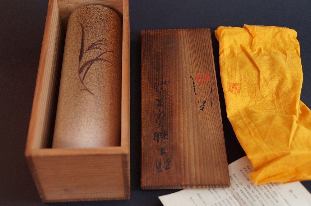 Vase by Seitoku Kawai in storage box