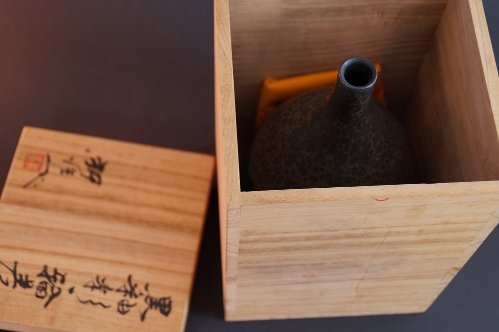 Kasama Vase by Koji Arata in Storage Box