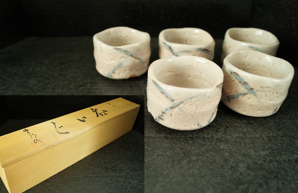 Sake cups guinomi set of 5 front view